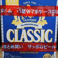 ご縁n🍻SAPPORO CLASSIC（350ml×24缶）の画像