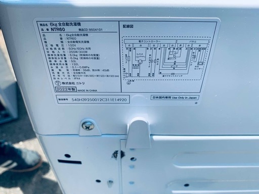 ニトリ 全自動洗濯機 NTR60｜使い回し抜群・ギフト向けに最適 公式ショップ 簡単受取 生活家電