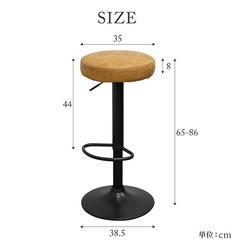 カウンターチェア バーチェア 1脚単品 PUレザー キャメル/ブラウン/グレー/ブラック バースツール ハイスツール おしゃれ 椅子 スツール 丸椅子 座面高 65cm〜86cm 店舗 レトロ ヴィンテージ 西海岸 回転式 昇降式 チェア カフェ風の画像