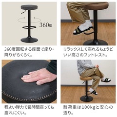 カウンターチェア バーチェア 1脚単品 PUレザー キャメル/ブラウン/グレー/ブラック バースツール ハイスツール おしゃれ 椅子 スツール 丸椅子 座面高 65cm〜86cm 店舗 レトロ ヴィンテージ 西海岸 回転式 昇降式 チェア カフェ風の画像