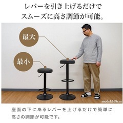 カウンターチェア バーチェア 1脚単品 PUレザー キャメル/ブラウン/グレー/ブラック バースツール ハイスツール おしゃれ 椅子 スツール 丸椅子 座面高 65cm〜86cm 店舗 レトロ ヴィンテージ 西海岸 回転式 昇降式 チェア カフェ風の画像