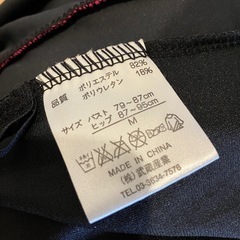 レディース　ラッシュガード？半袖　競泳水着？　Mサイズの画像
