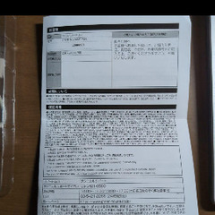 モバイルバッテリー　GN-BTN5OAMT-WH Ver.1.0の画像
