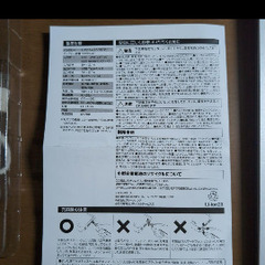 モバイルバッテリー　GN-BTN5OAMT-WH Ver.1.0の画像