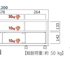 テレビ台最終値下げの画像