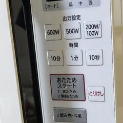 日立　単機能電子レンジの画像
