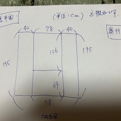 食器棚の画像