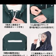 ダークグリーン フード付きロングレインコートの画像