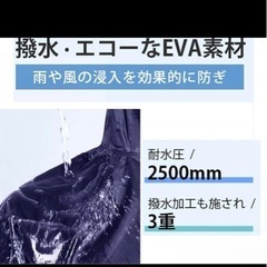 ダークグリーン フード付きロングレインコートの画像