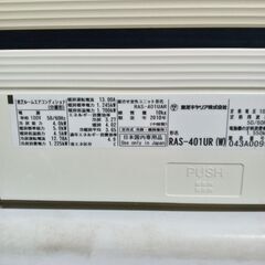 東芝　エアコン　１００V　４ｋｗの画像