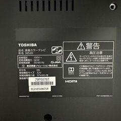 REGZA TV32インチの画像