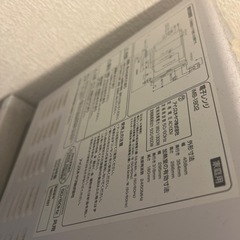 電子レンジの画像