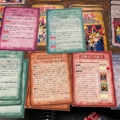 遊戯王、FAQカードの画像
