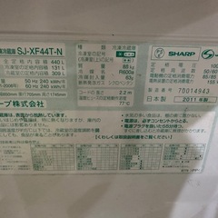 【無料】SHARP冷蔵庫　の画像