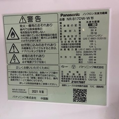 Panasonic 　2021年製　冷蔵庫　　　　の画像