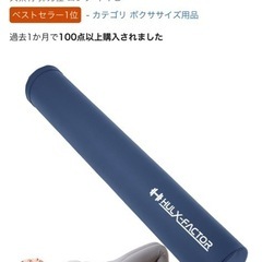 ストレッチ用ポールの画像