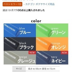 ストレッチ用ポールの画像