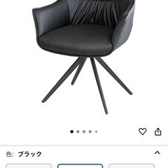 回転式ダイニングチェアの画像