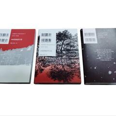 【配送可能】漫画『adabana―徒花―』全3巻セットの画像