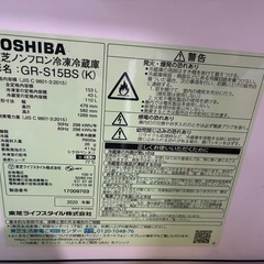 TOSHIBA東芝冷蔵庫の画像