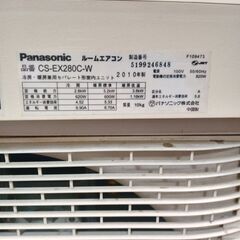 　エアコン　2.8KW　 パナソニックの画像