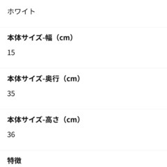 貰って下さい！米びつ6kgの画像