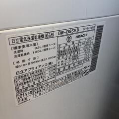 日立　ビートウォッシュ　8キロ　洗濯機BW-D8SV　2014年製の画像
