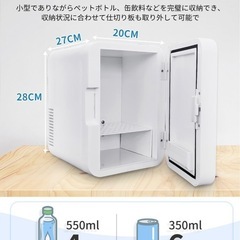 ホワイト ミニ冷蔵庫 冷却・加熱機能の画像