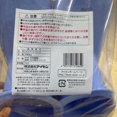 バスブーツ　27センチ　未使用の画像