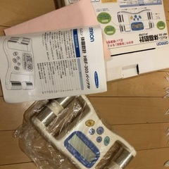 体脂肪計の画像