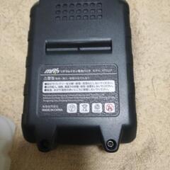 マキタ　社外品21V/18V兼用で、容量は1.5Ahの画像