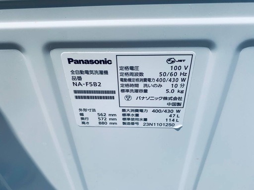 ?Panasonic 全自動電気洗濯機 NA-F5B2