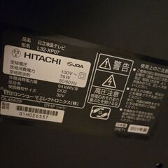 日立  WOOO 32型液晶テレビ　2011年製の画像