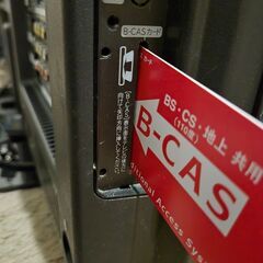 日立  WOOO 32型液晶テレビ　2011年製の画像