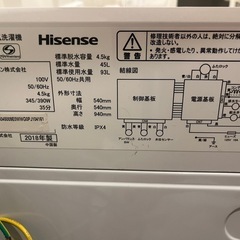 洗濯機の画像
