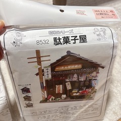 BILLY キット3点セットの画像