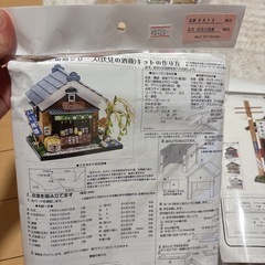 BILLY キット3点セットの画像
