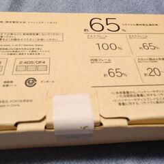 新品未開封 arrows We2 M07 ネイビーグリーン アローズ 楽天モバイル版 SIMフリーの画像