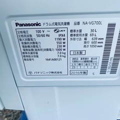 🌸Panasonic ドラム式電気洗濯機 NA-VG700Lの画像