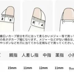 ネイルチップ　金箔花　マグの画像