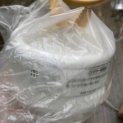 ミキサーの画像