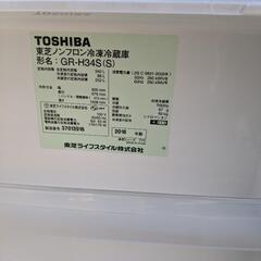 東芝　3ドア冷蔵庫　340L　2016年製　GR-H34Sの画像