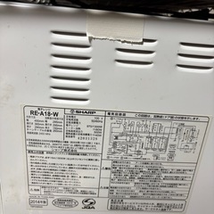 電子レンジの画像