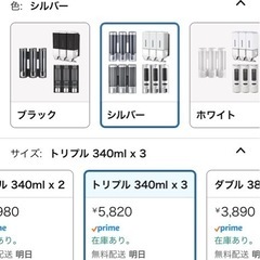 シャンプーディスペンサーの画像