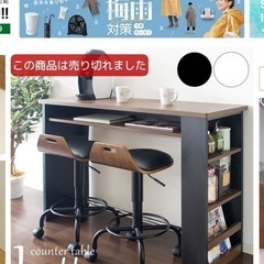 テーブル デスクの画像