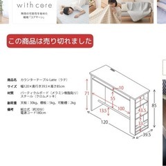 テーブル デスクの画像