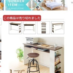 テーブル デスクの画像