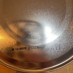 はいはい810g×4缶の画像