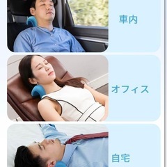 首まくら 枕 首 ストレッチ 首用 肩用 首枕 男女兼用 プレゼントに最適　袋の画像