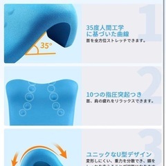 首まくら 枕 首 ストレッチ 首用 肩用 首枕 男女兼用 プレゼントに最適　袋の画像